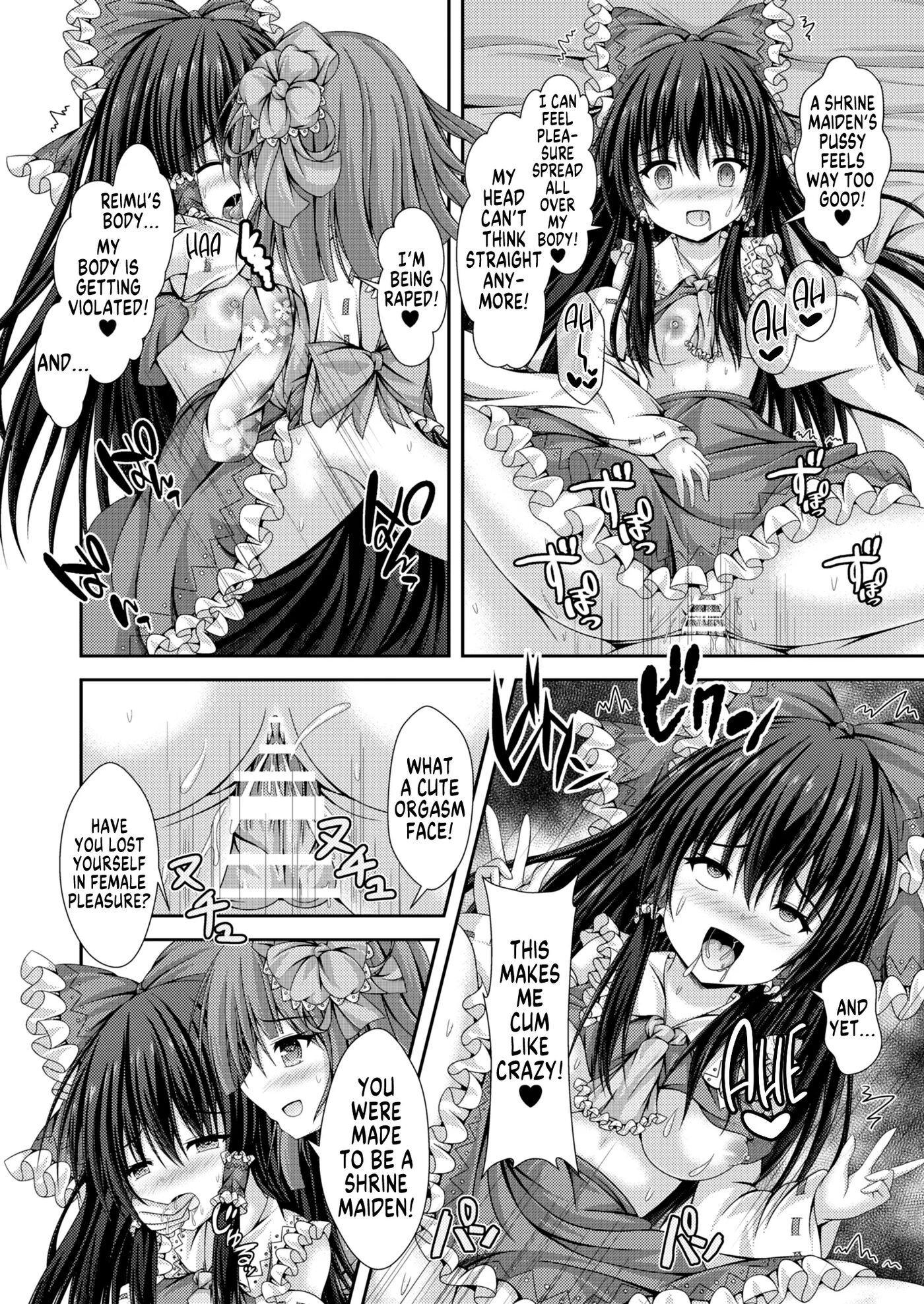 Capriccio Of The Wretched Soul ~from Now On, I'm The New Reimu~ Chapter 1000 Page 17